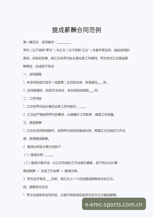 浓眉去哪儿：一纸顶薪合同，怎么就成了交易市场的“爆点”？——奇才与开拓者的博弈悬念解析