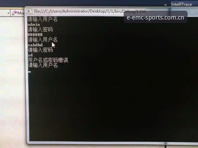 三步搞定EMC旧版登录失败：易倍体育官方简体中文官网升级实用指南