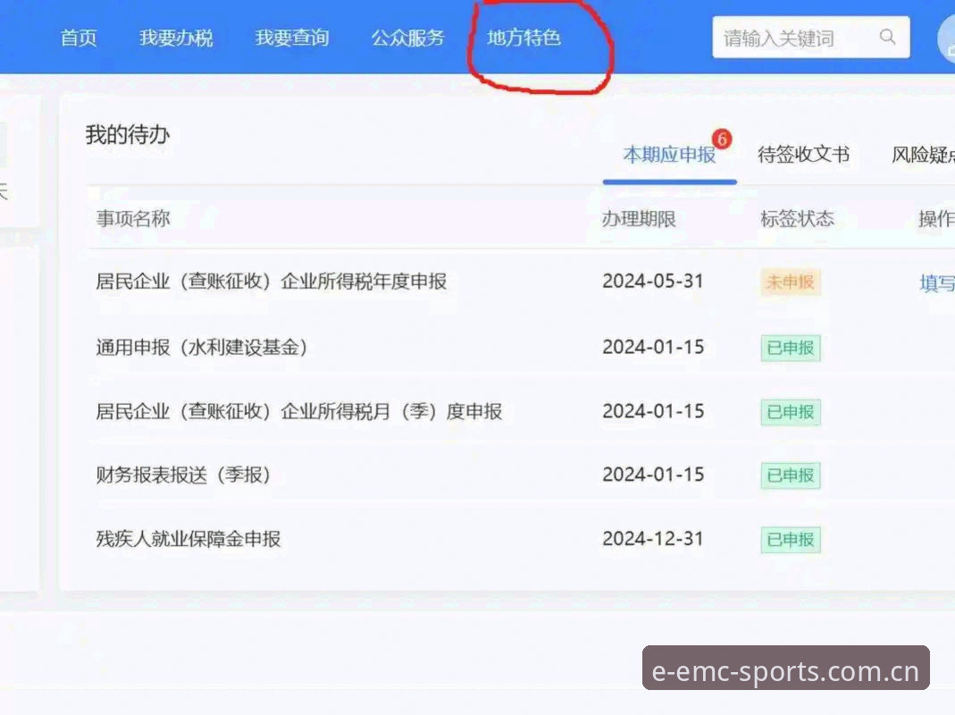 CN用户EMC旧版登录失败必备：9成问题出在版本切换这一步